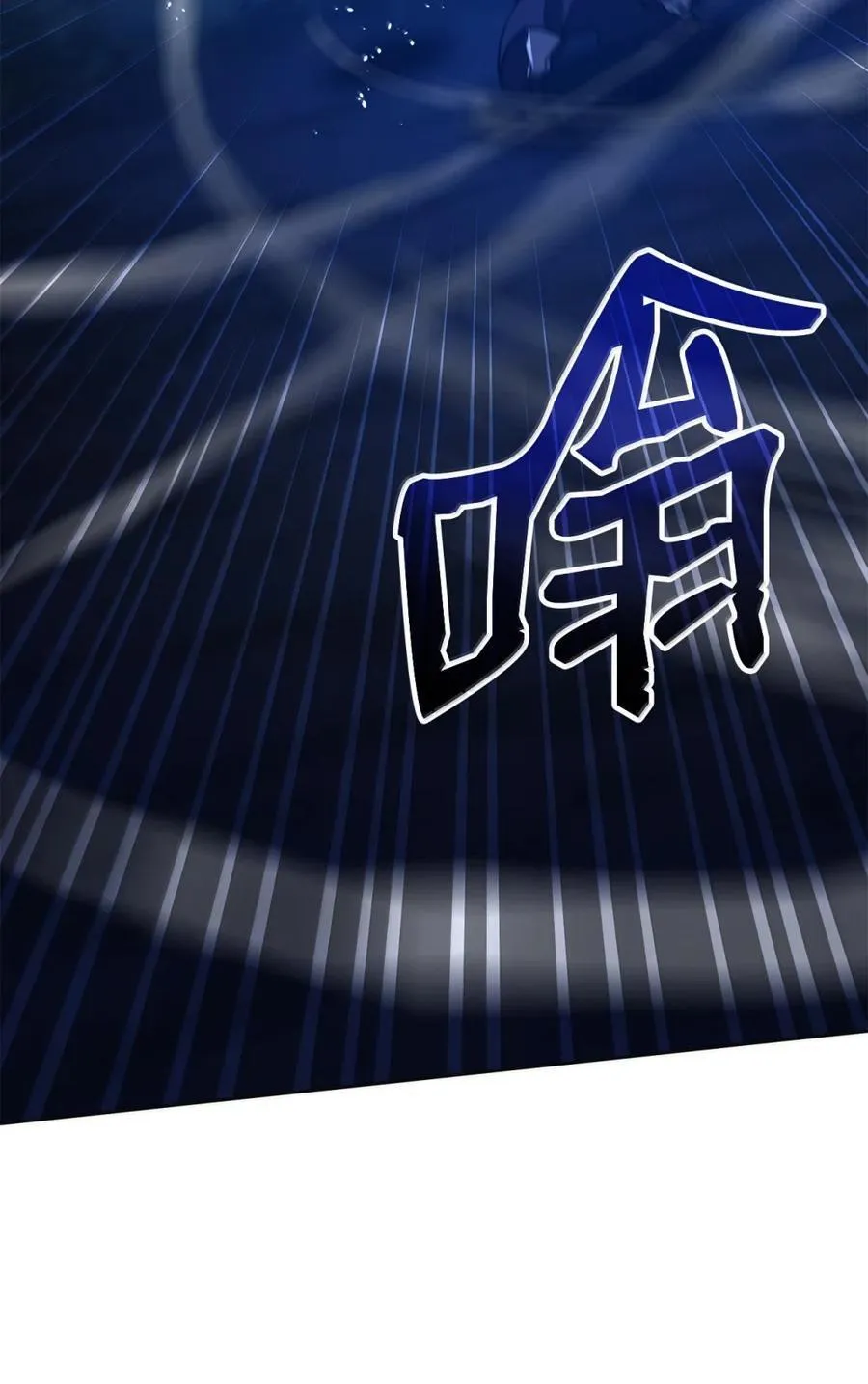 150 强化后的效果 第47页