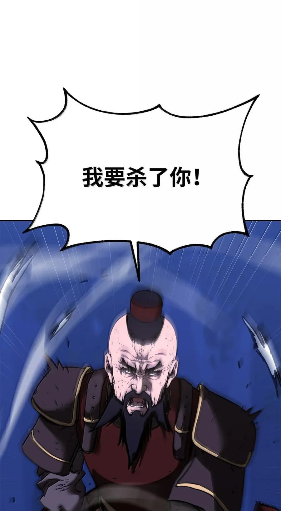 150 强化后的效果 第52页