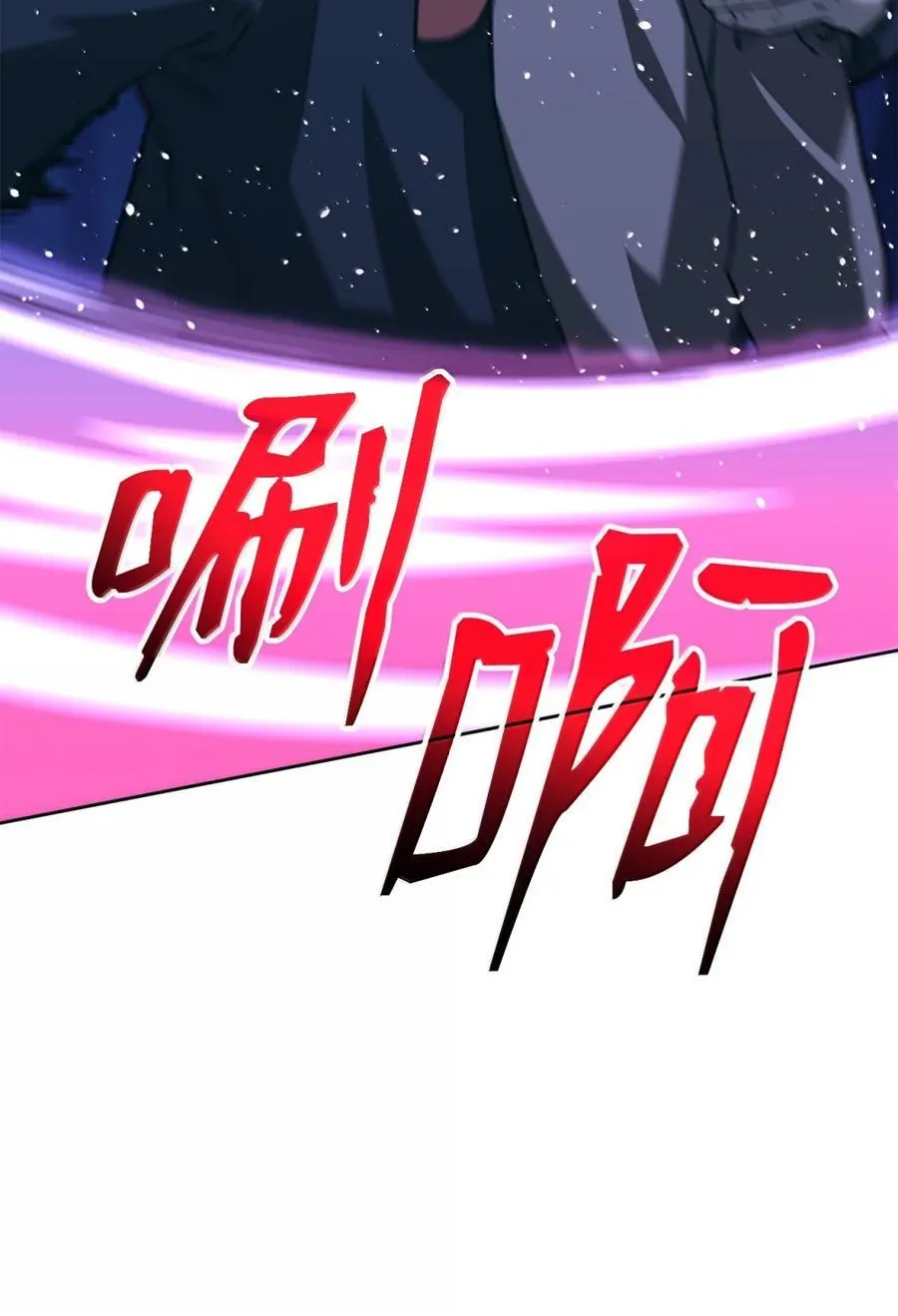 150 强化后的效果 第64页