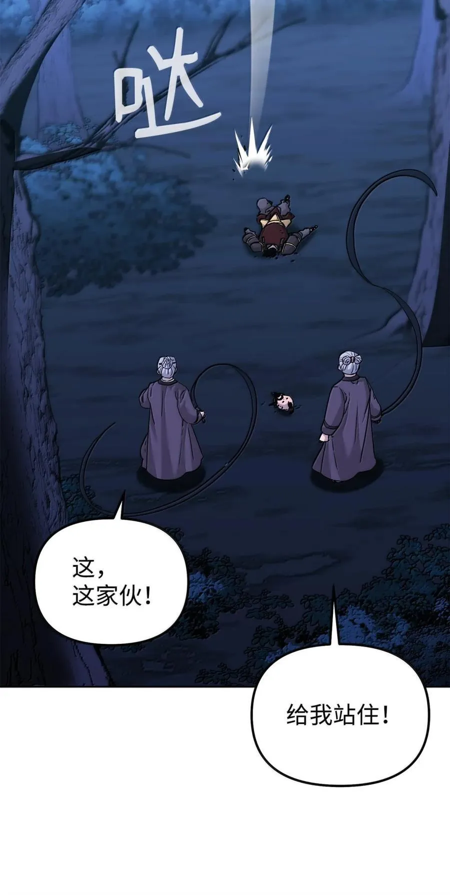 150 强化后的效果 第71页