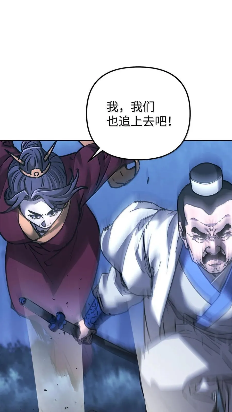 150 强化后的效果 第72页