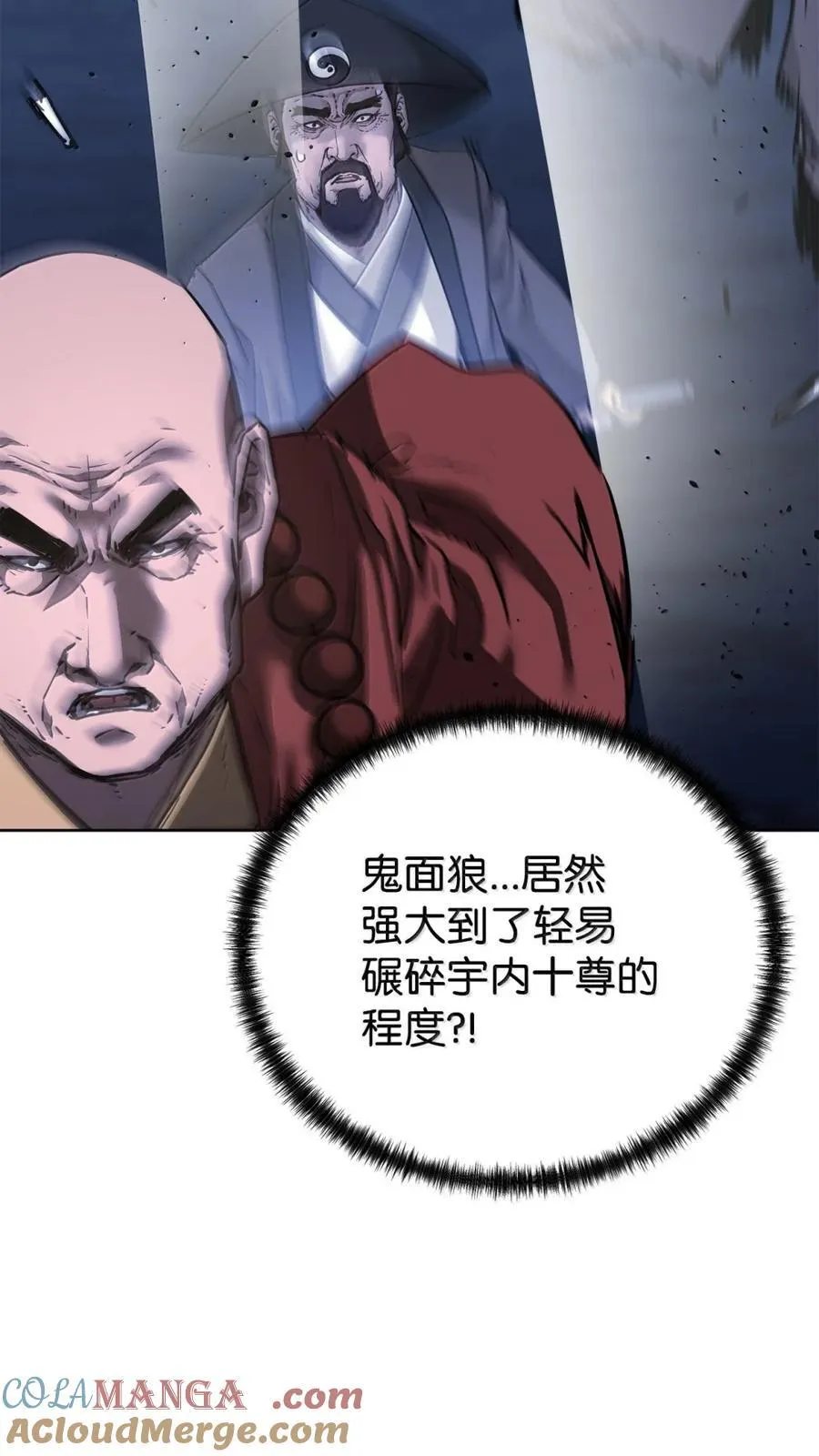 150 强化后的效果 第73页