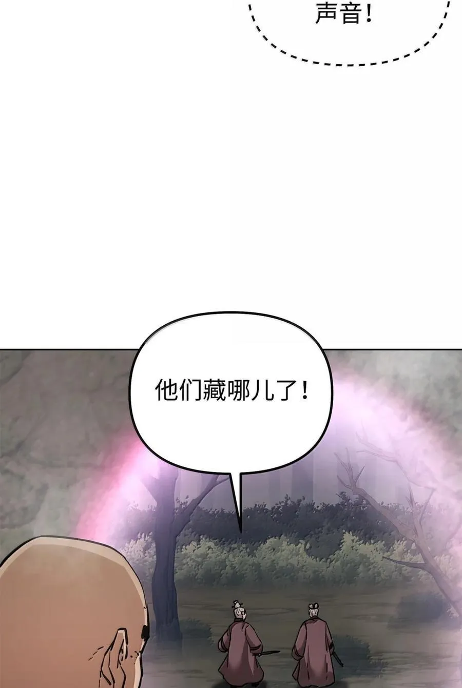 150 强化后的效果 第83页