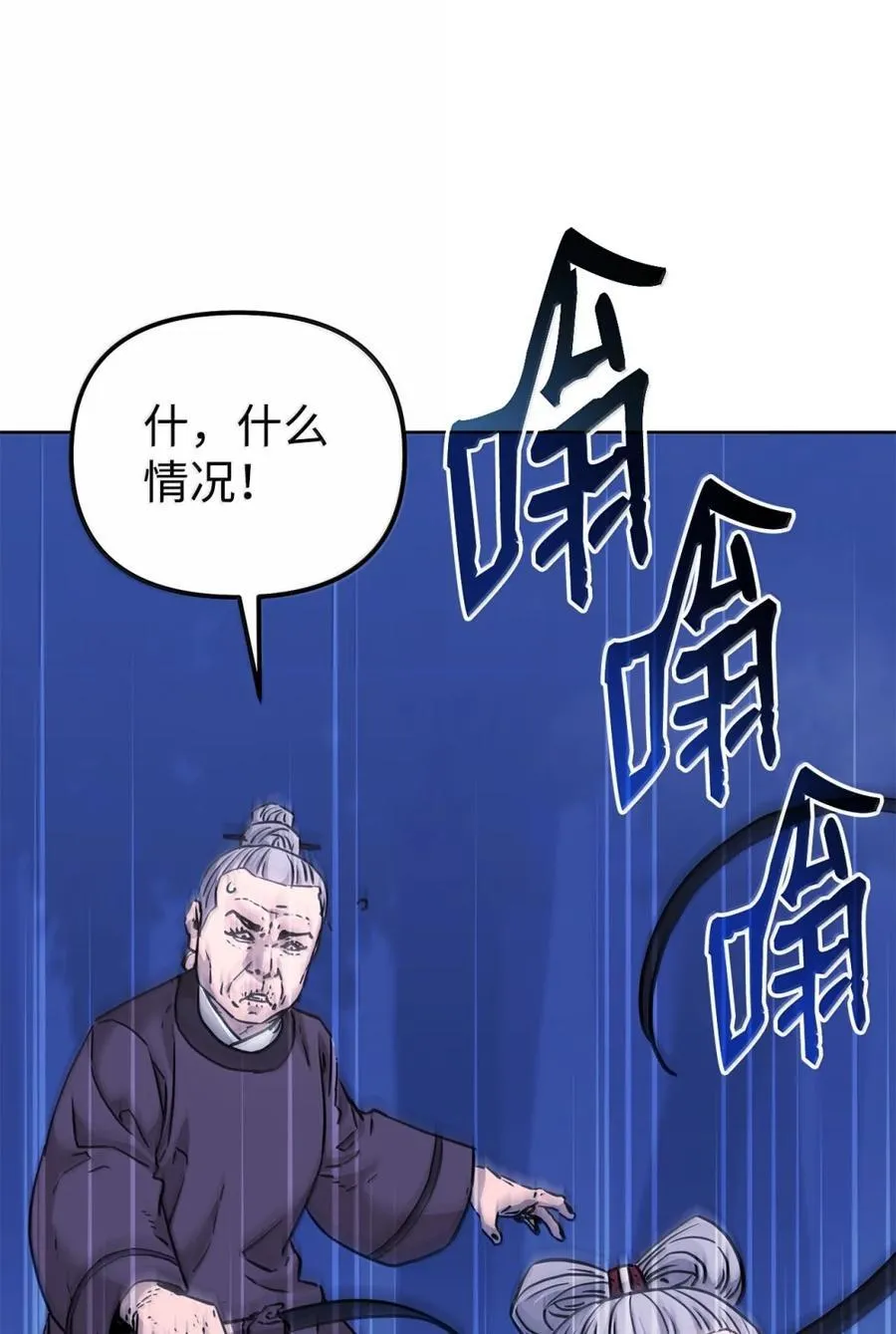 150 强化后的效果 第86页