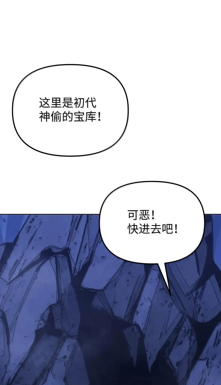 150 强化后的效果 第88页