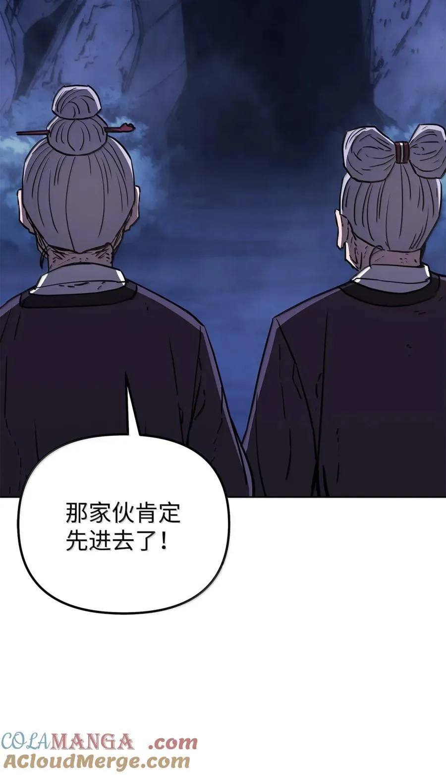 150 强化后的效果 第89页