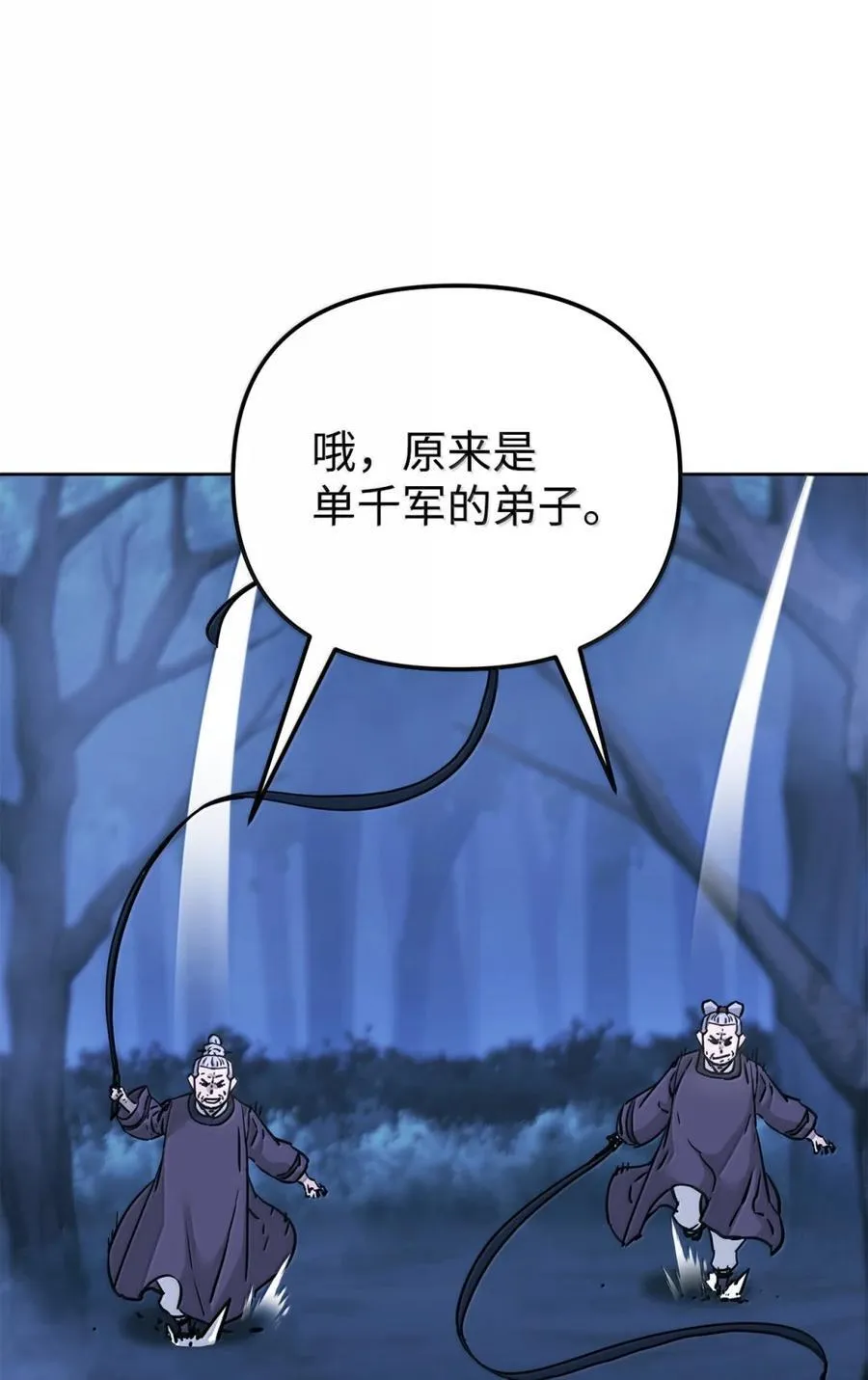 150 强化后的效果 第98页
