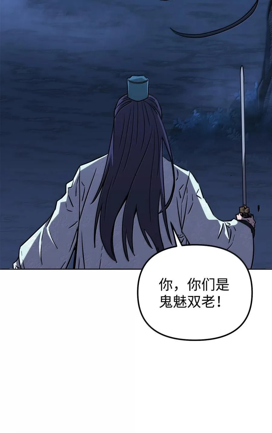 150 强化后的效果 第99页