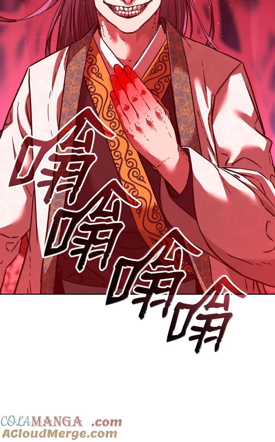 150 强化后的效果 第105页
