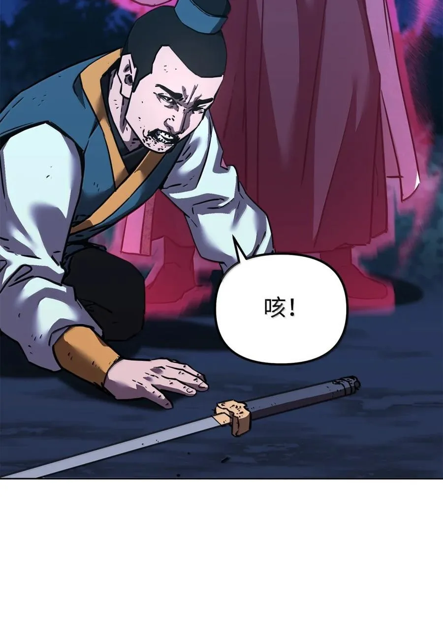 150 强化后的效果 第114页