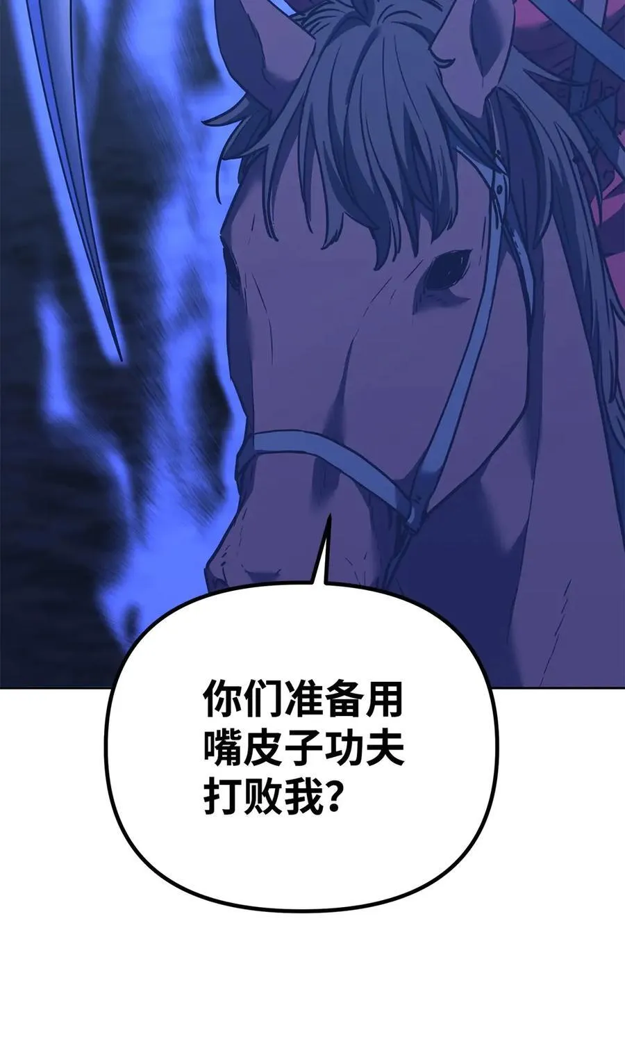 161 全方位克制 第2页