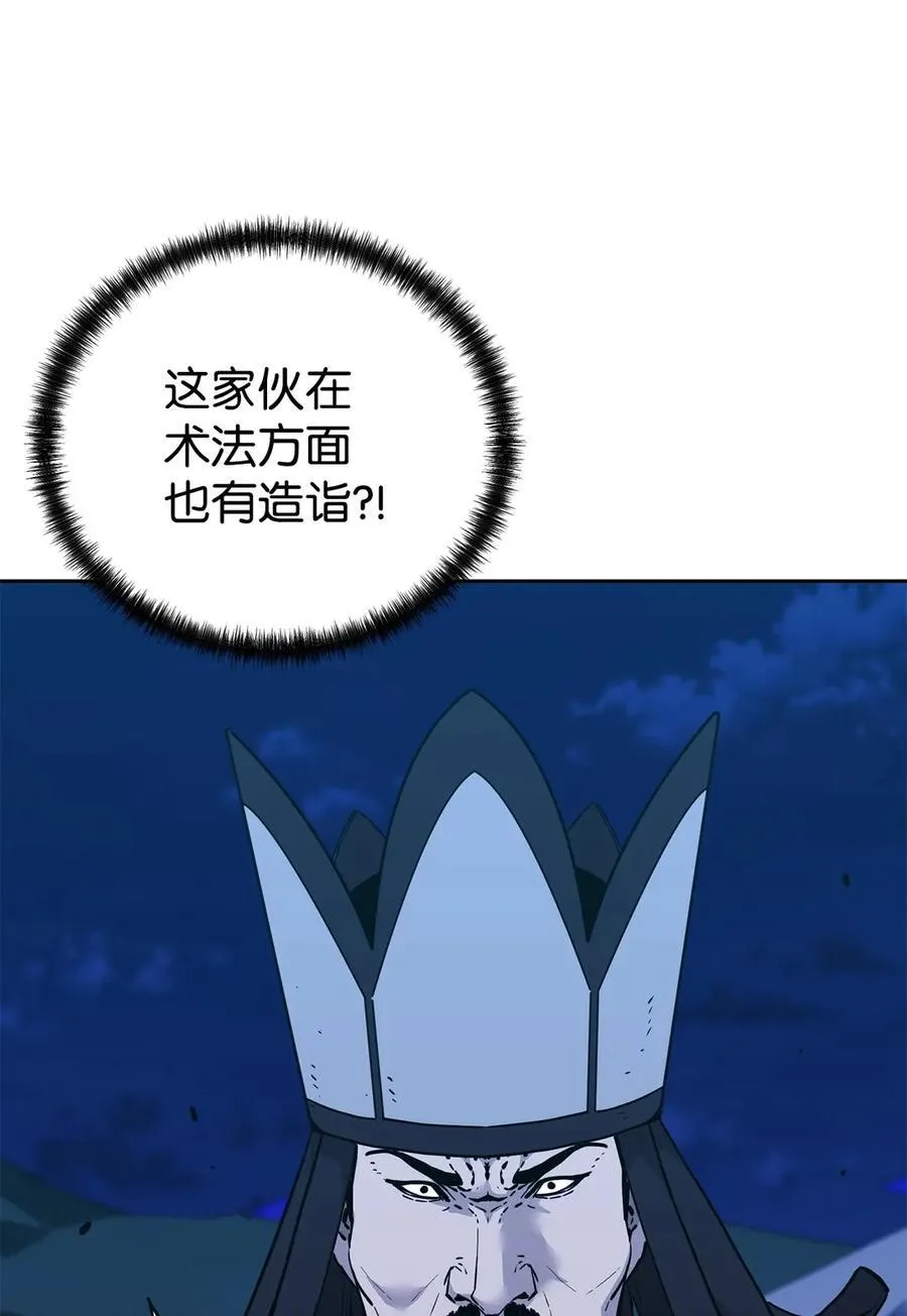 161 全方位克制 第5页