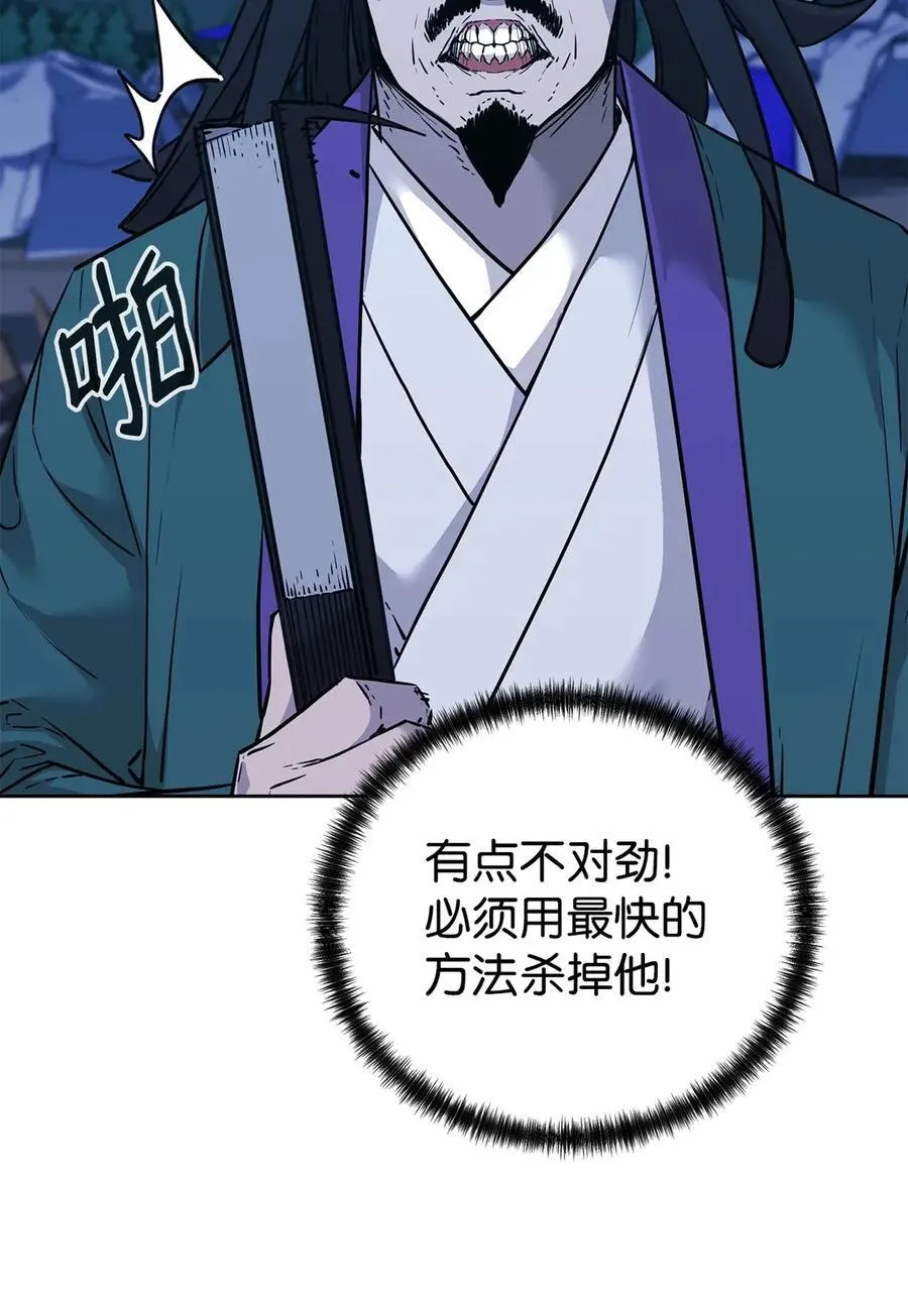 161 全方位克制 第6页