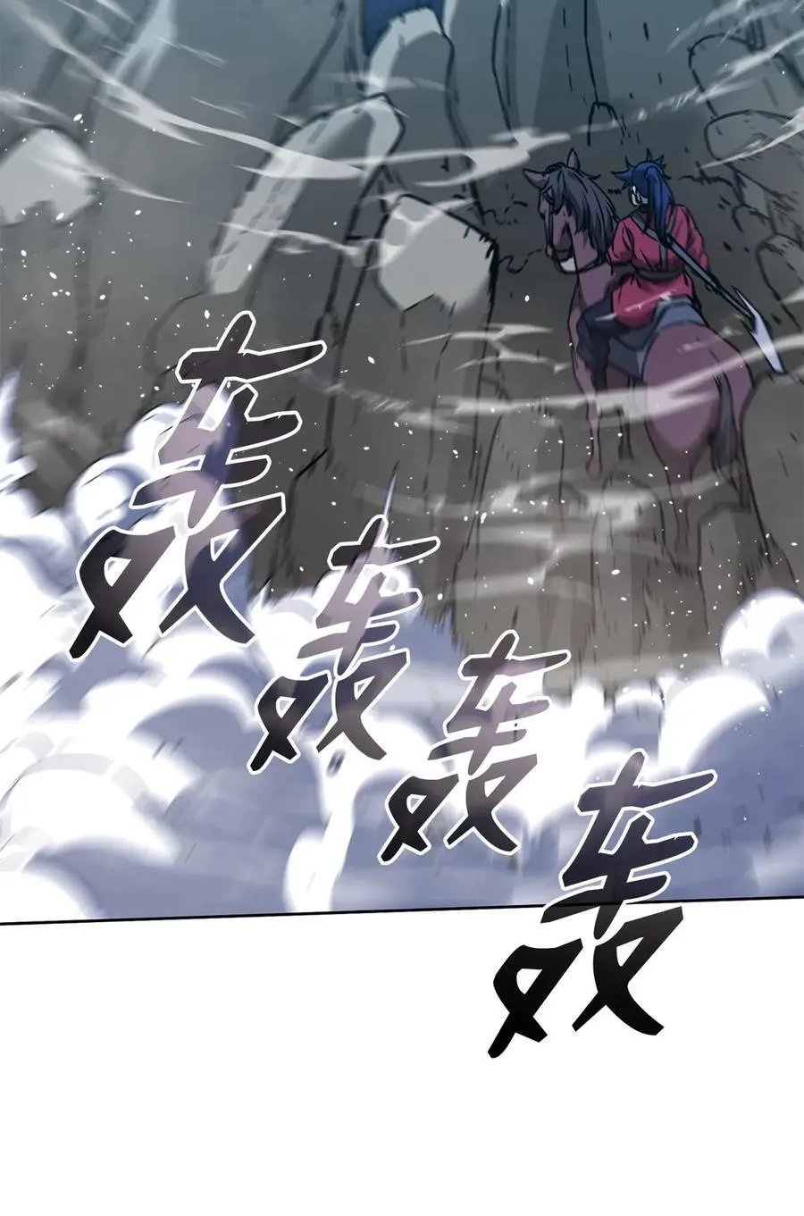 161 全方位克制 第11页