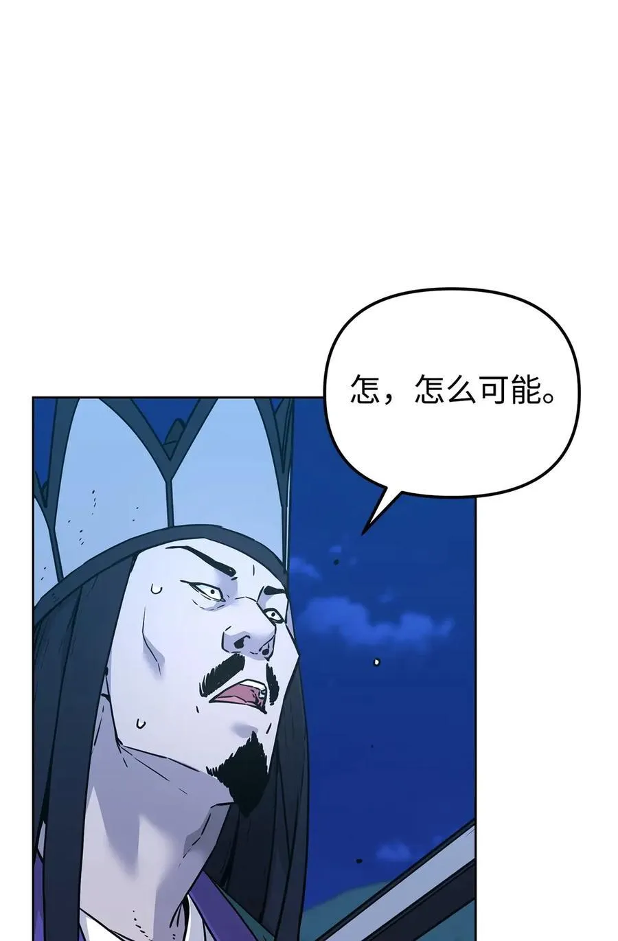 161 全方位克制 第18页