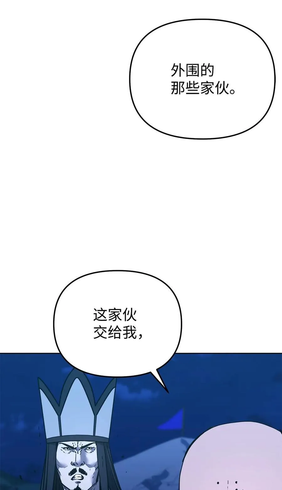 161 全方位克制 第21页