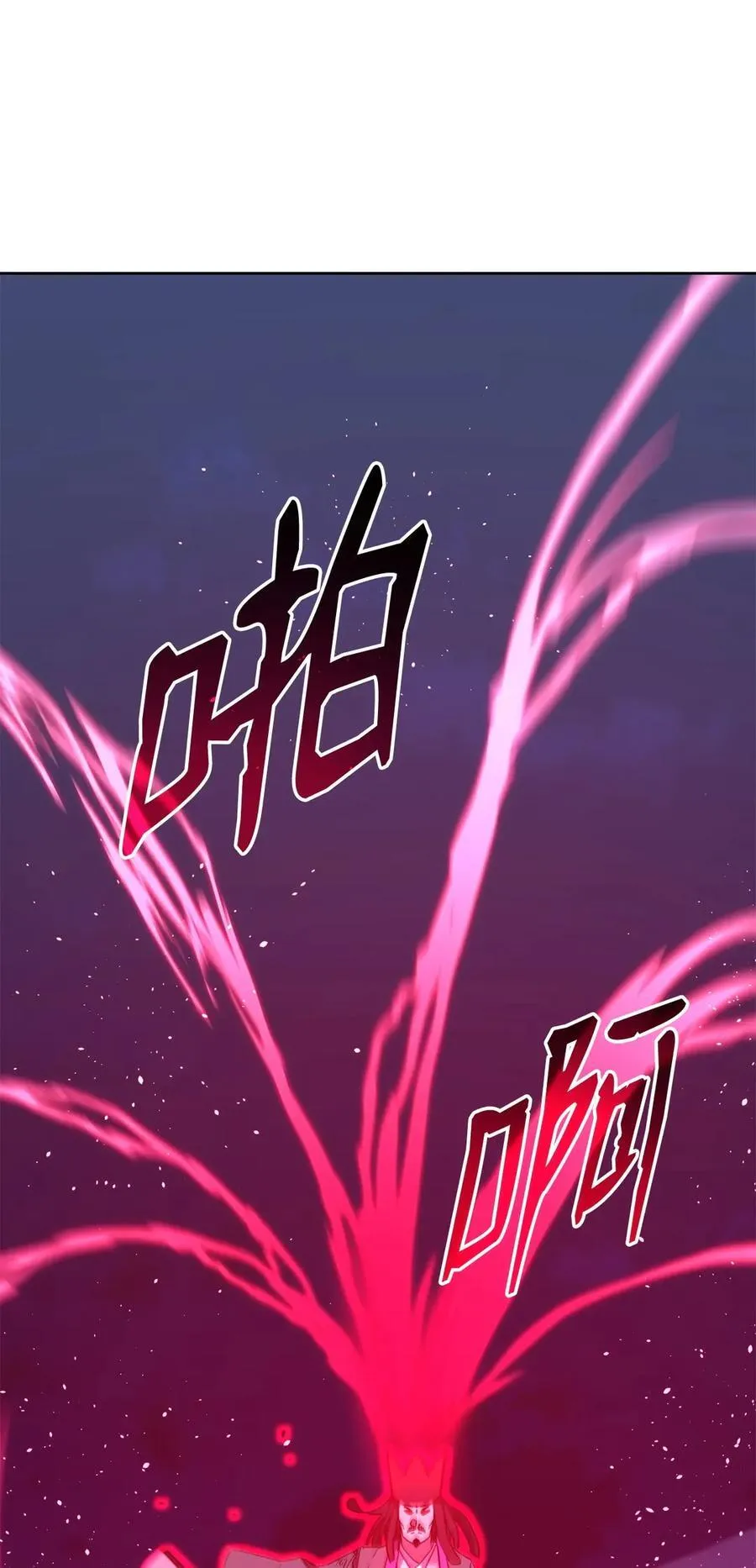 161 全方位克制 第24页