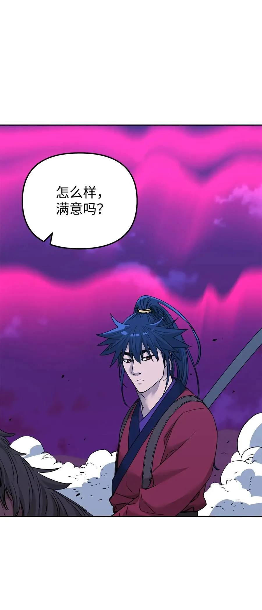 161 全方位克制 第27页