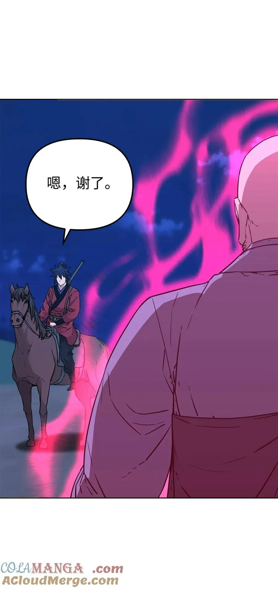 161 全方位克制 第28页