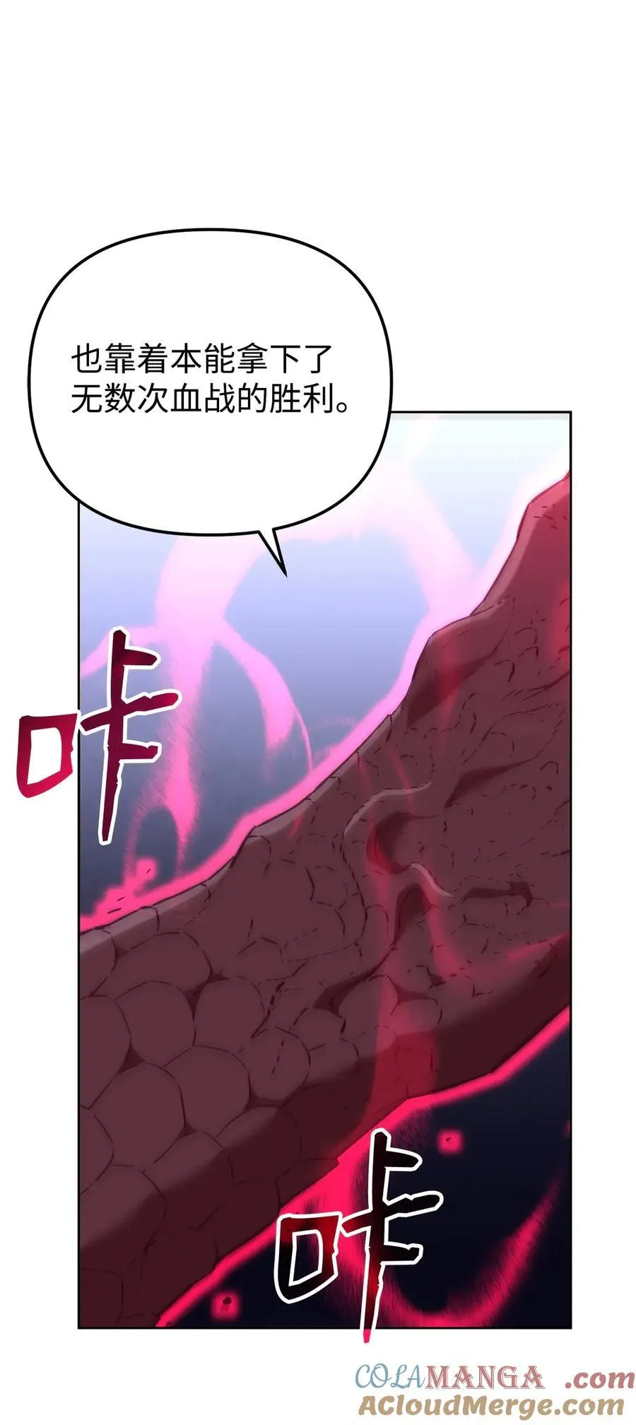 161 全方位克制 第31页