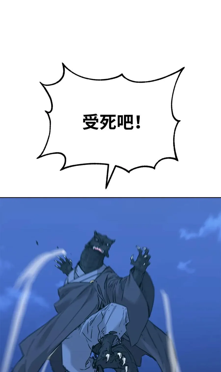 161 全方位克制 第38页