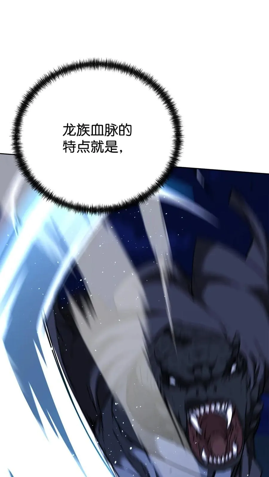 161 全方位克制 第44页