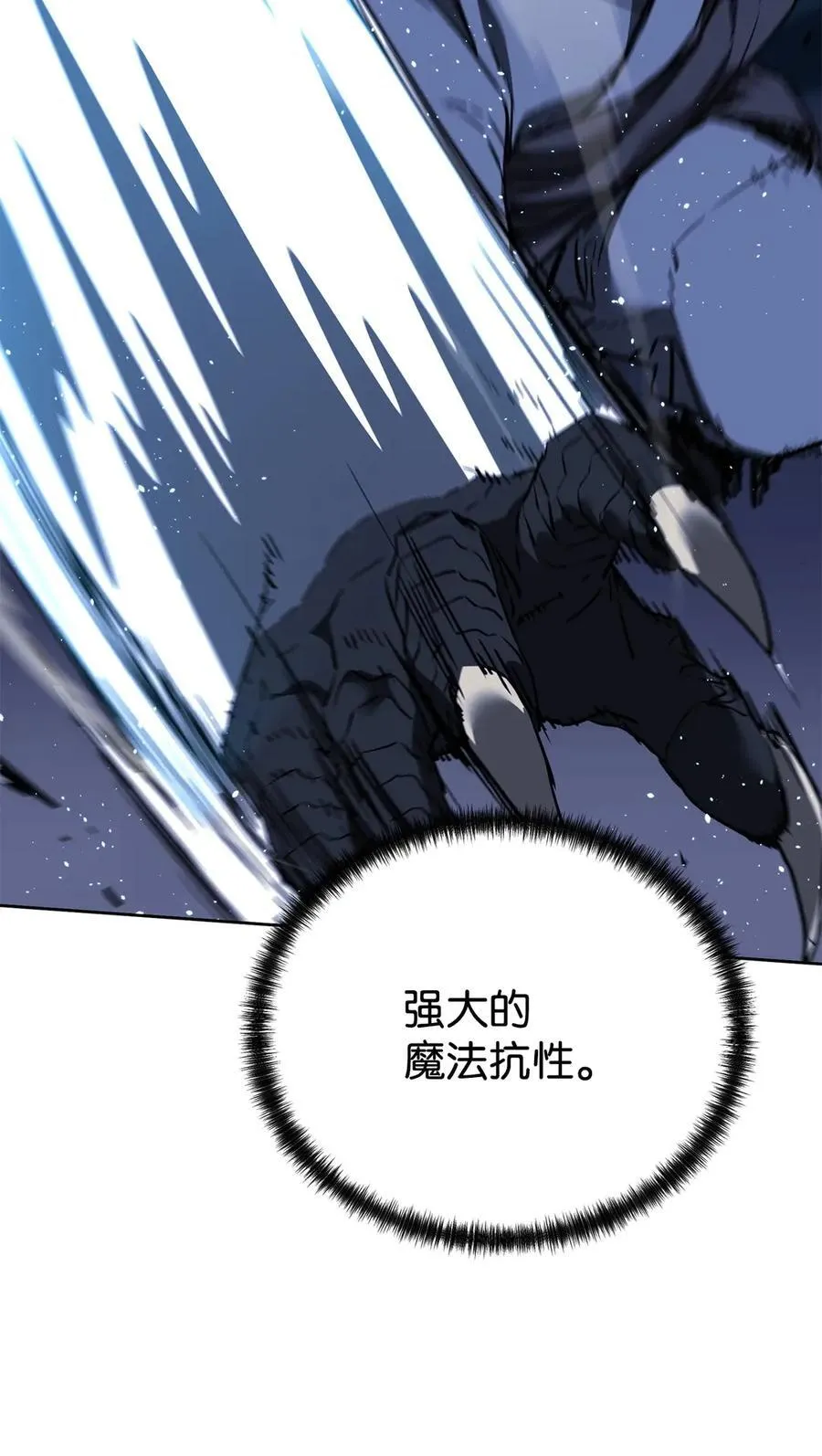 161 全方位克制 第45页