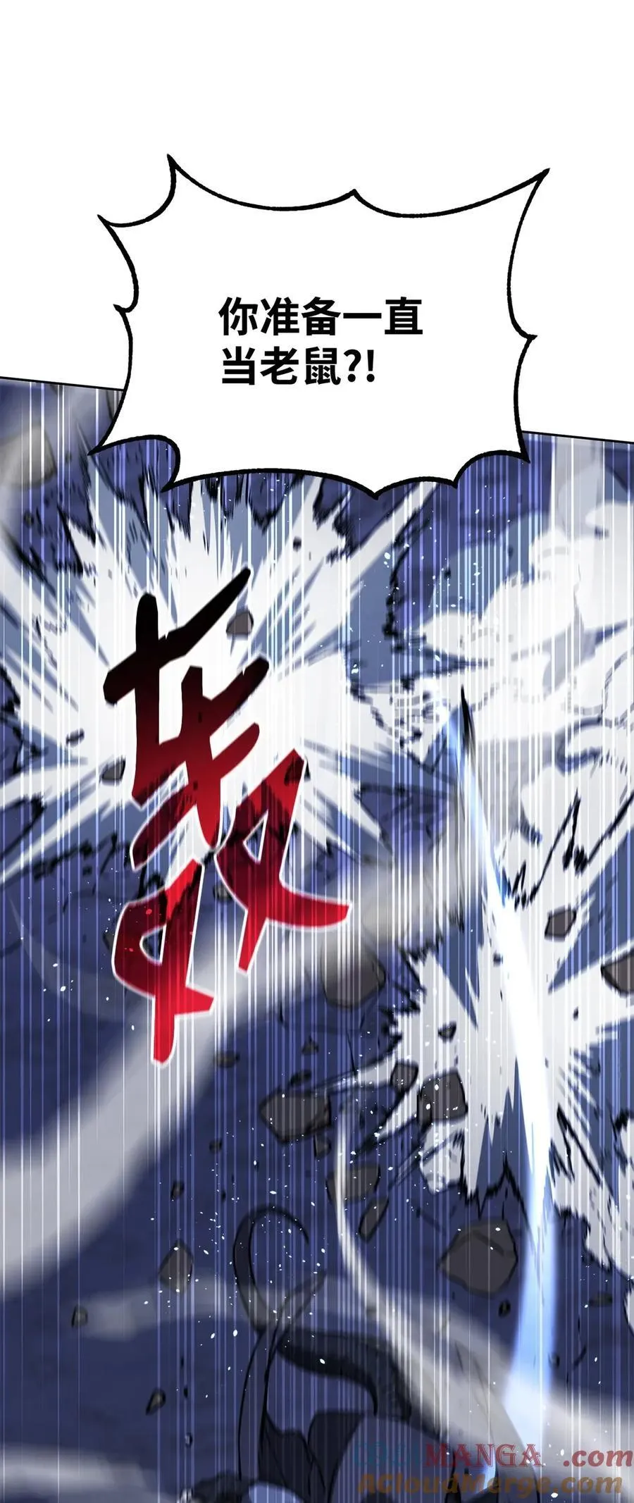 161 全方位克制 第46页