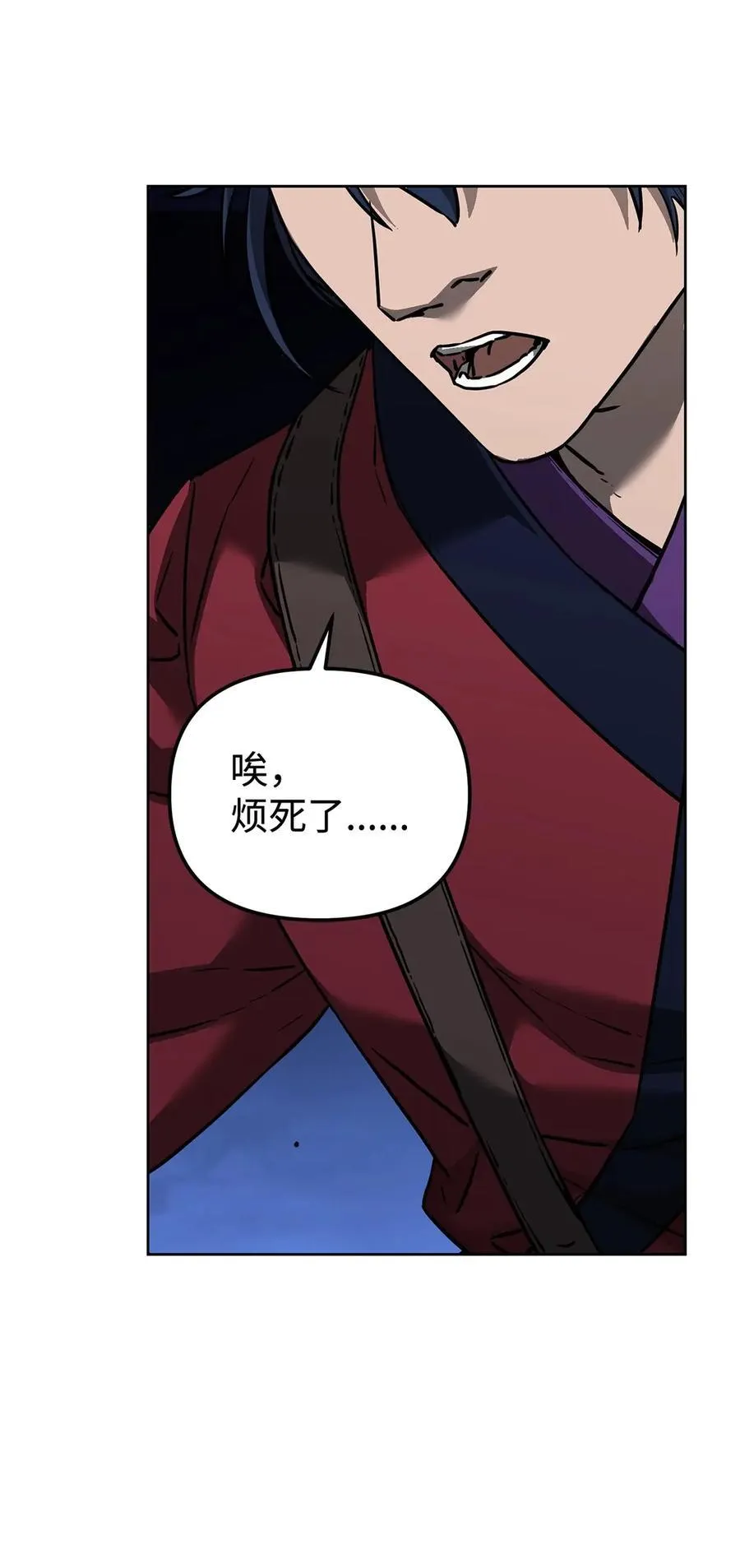 161 全方位克制 第48页
