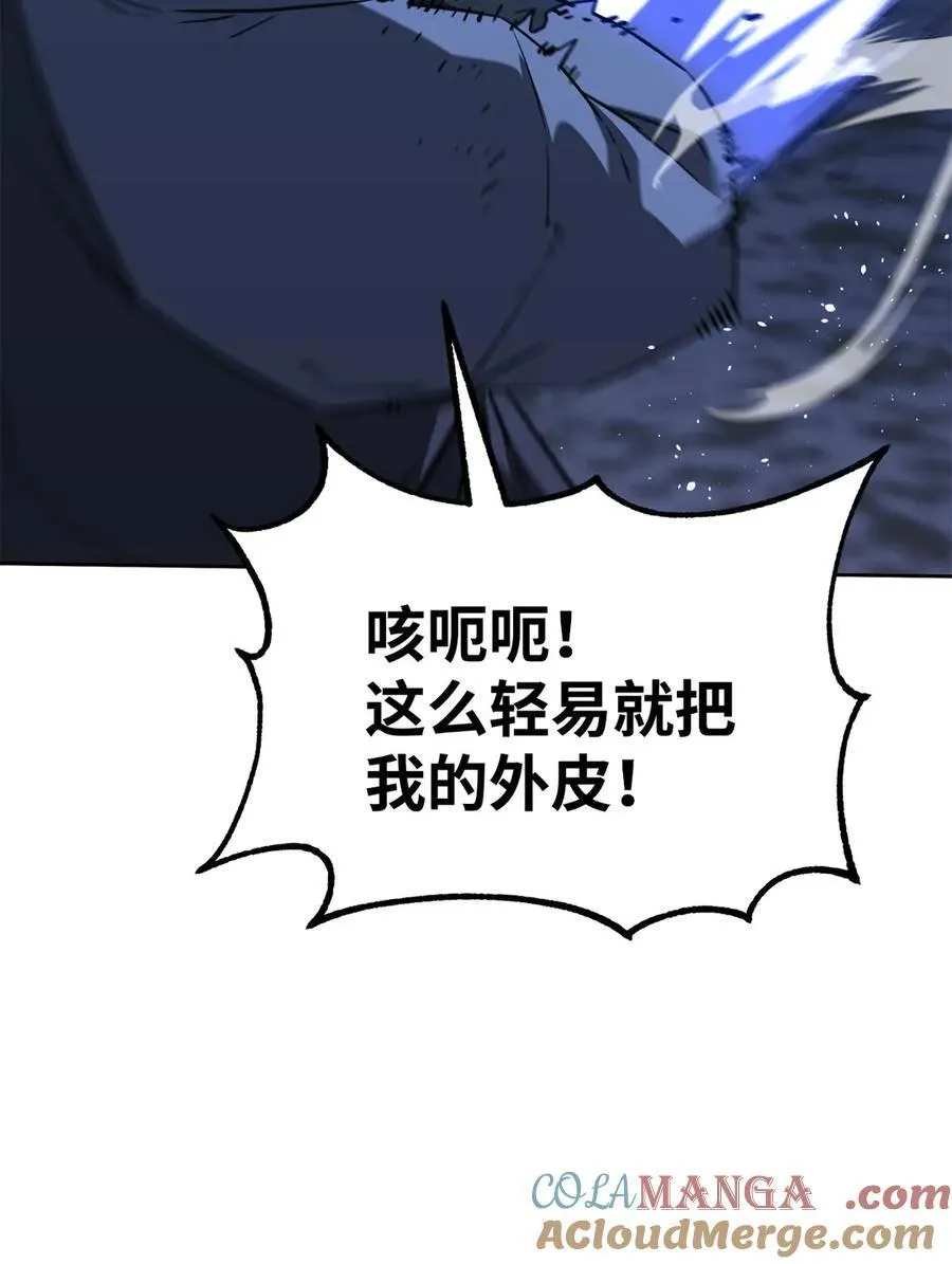 161 全方位克制 第52页