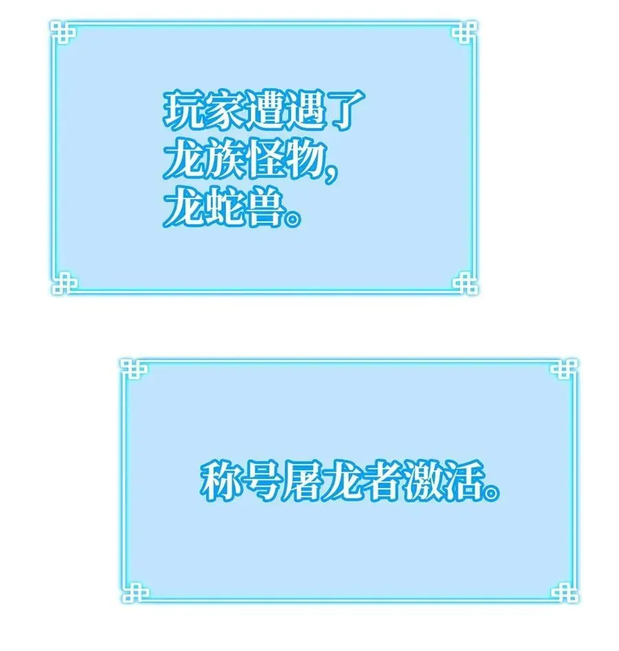 161 全方位克制 第54页