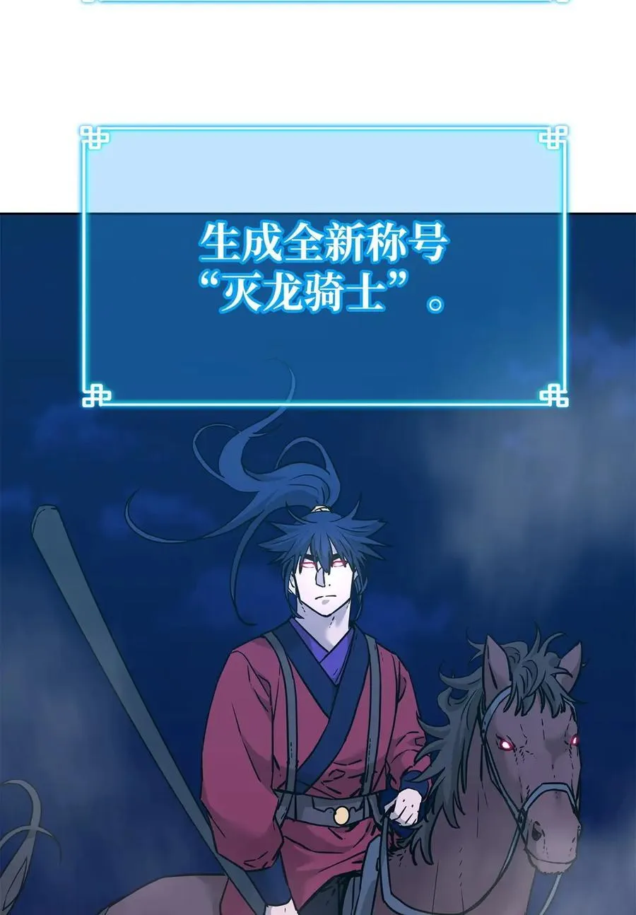 161 全方位克制 第56页