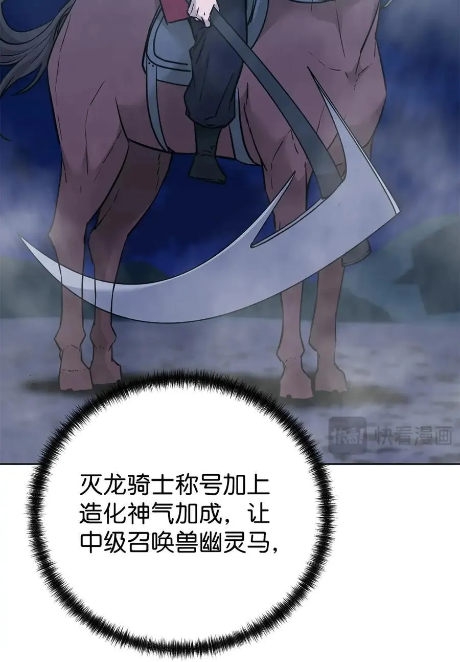 161 全方位克制 第57页
