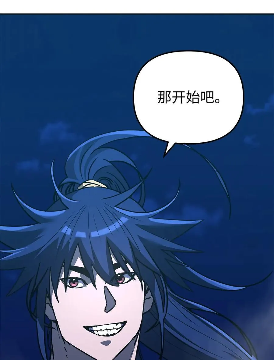 161 全方位克制 第59页