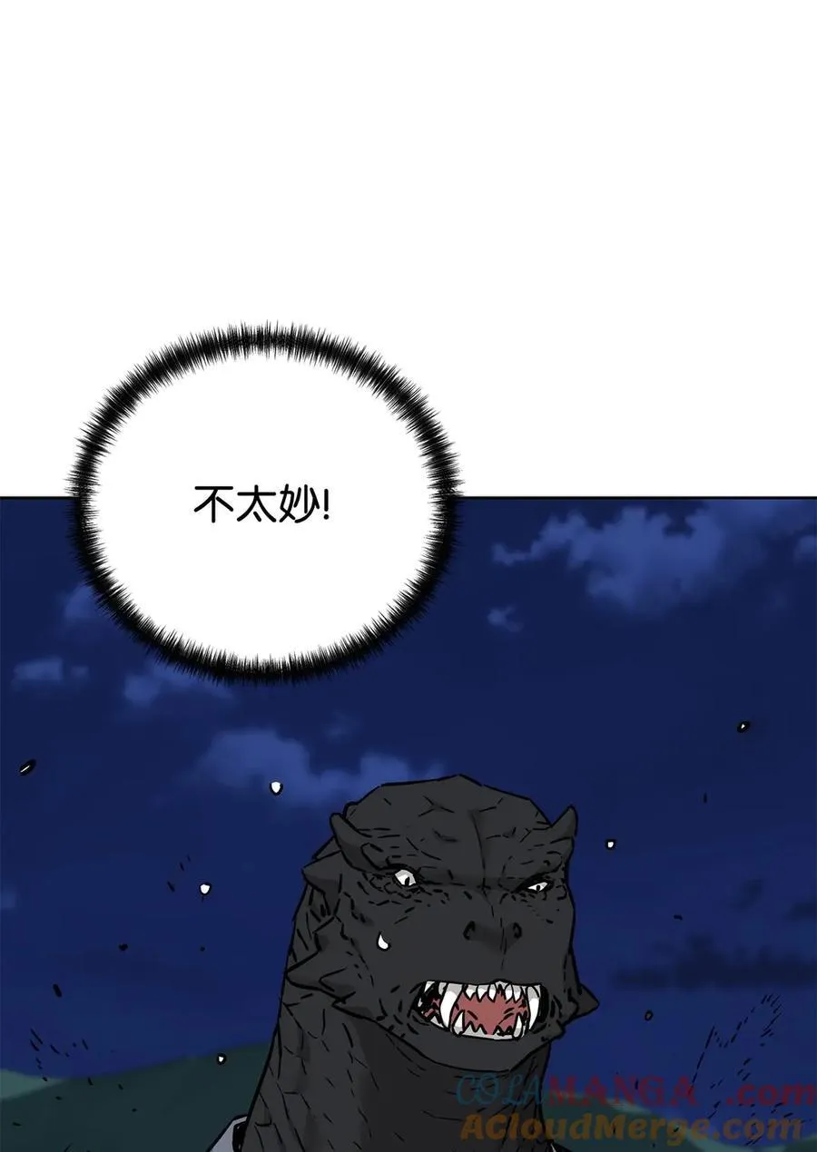 161 全方位克制 第61页