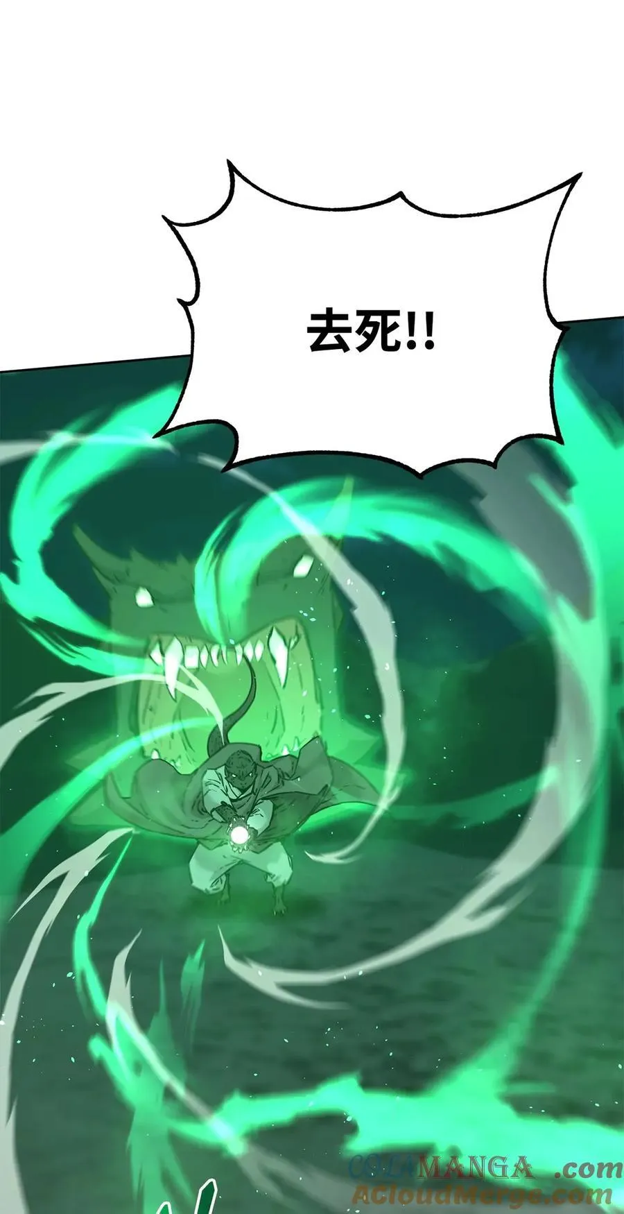 161 全方位克制 第64页