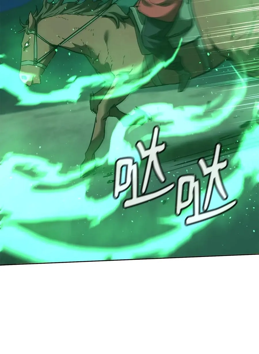 161 全方位克制 第69页