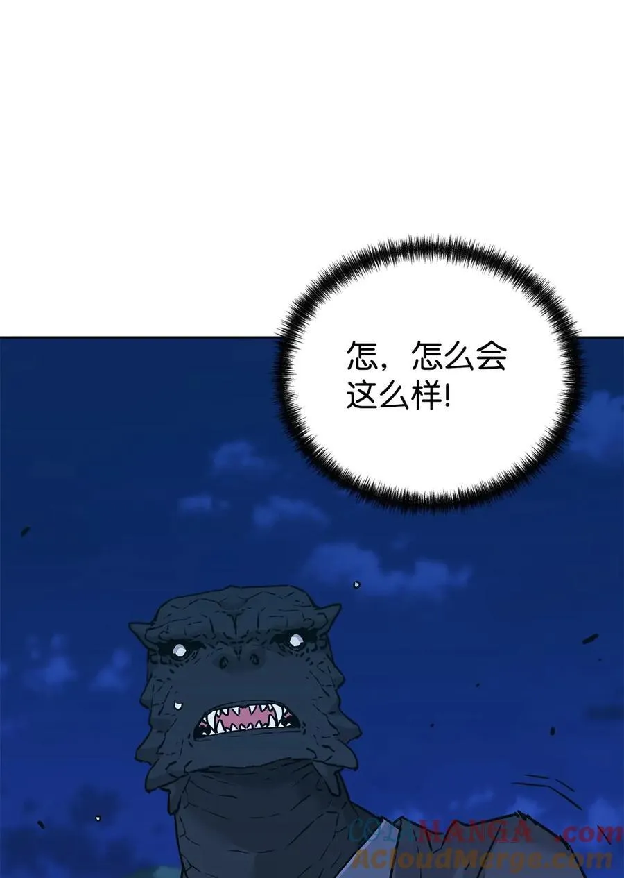 161 全方位克制 第70页