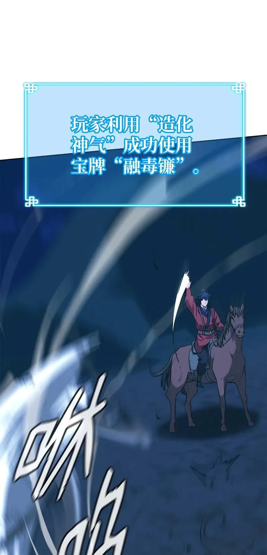161 全方位克制 第72页
