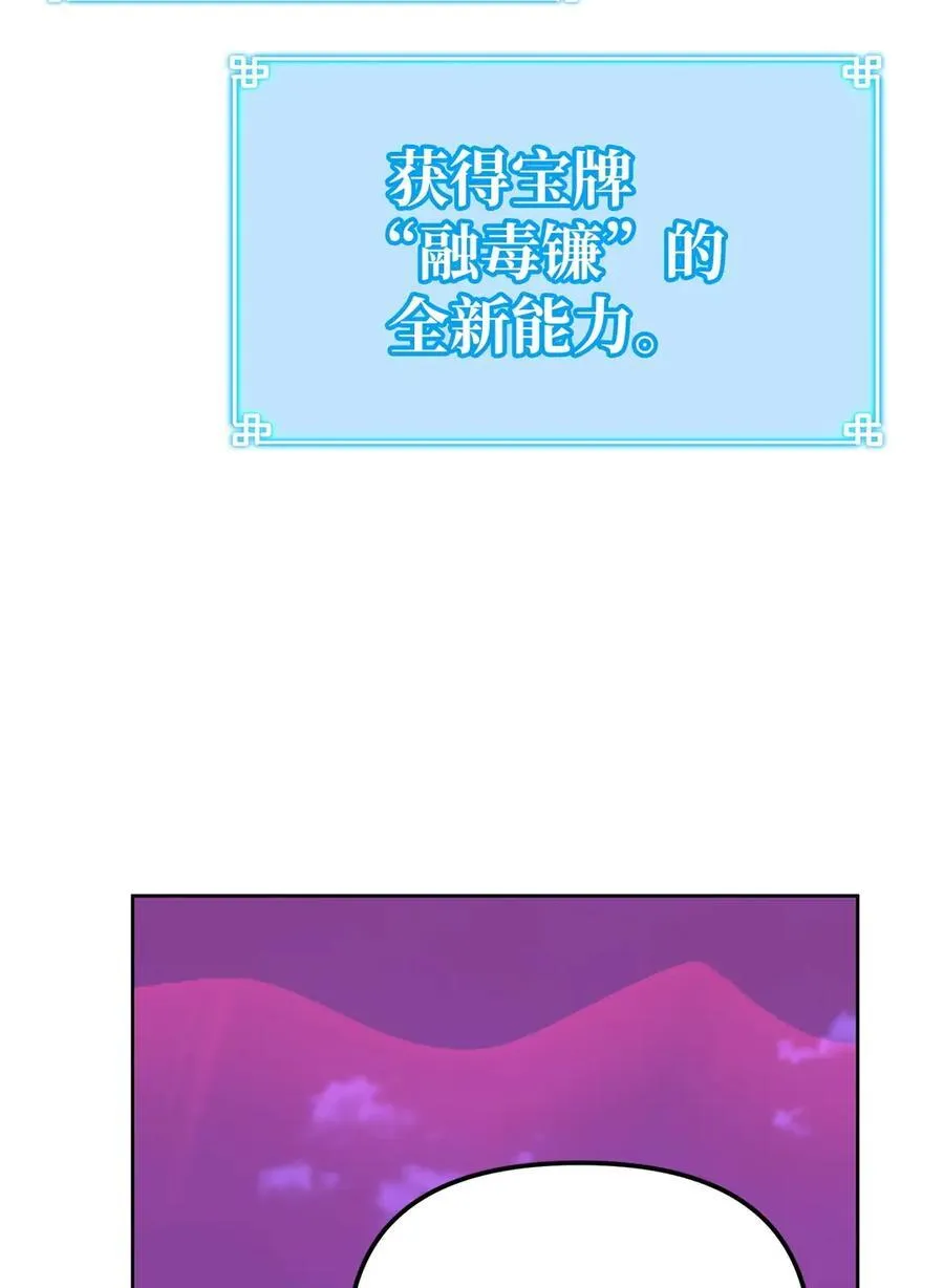 161 全方位克制 第74页