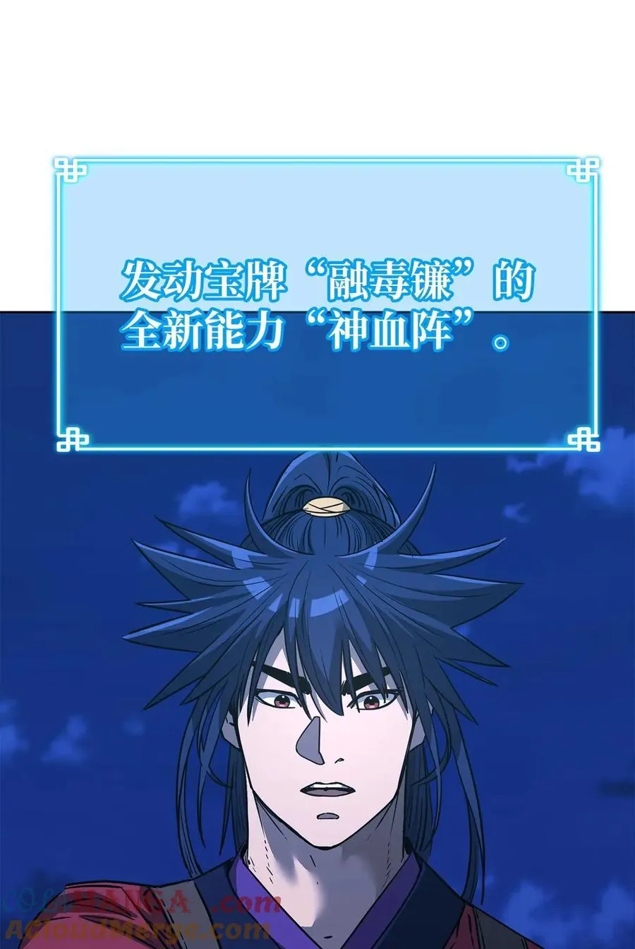 161 全方位克制 第76页