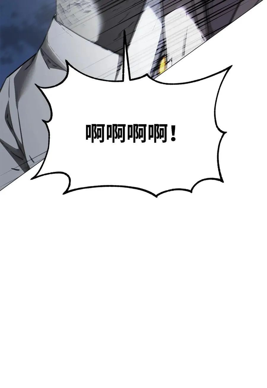 161 全方位克制 第81页
