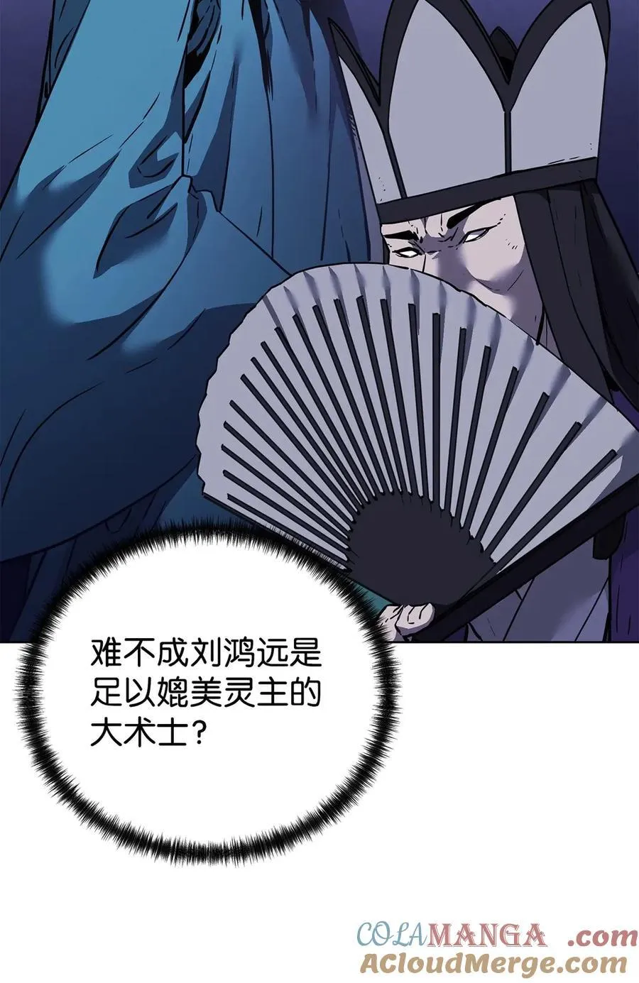 161 全方位克制 第91页