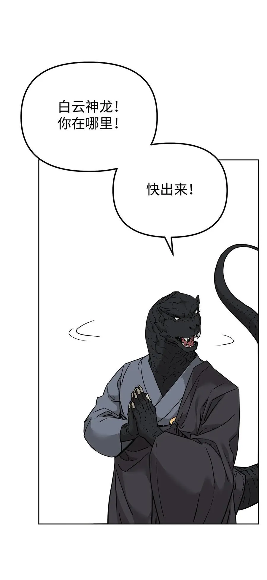 161 全方位克制 第95页