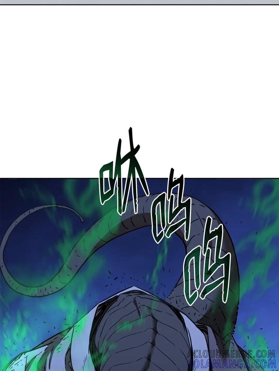 162 完美克制 第7页