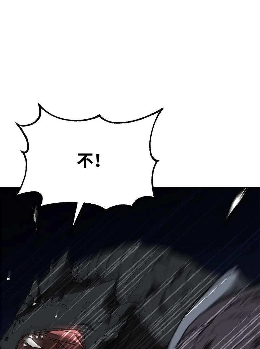 162 完美克制 第9页