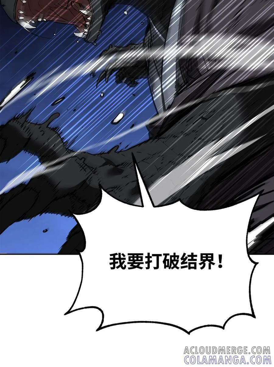 162 完美克制 第10页