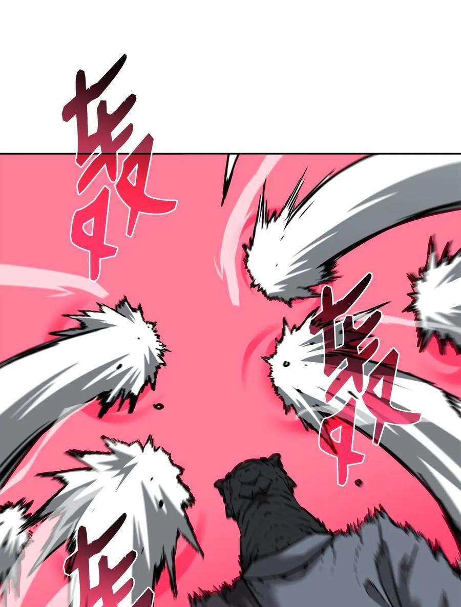 162 完美克制 第11页