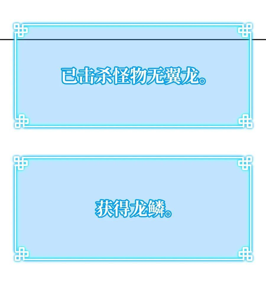 162 完美克制 第17页
