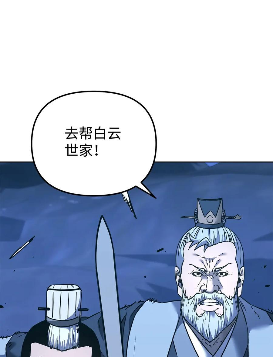 162 完美克制 第24页